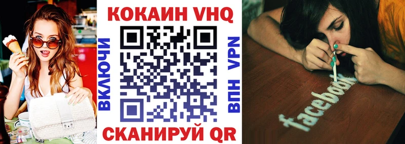 Где найти наркотики Элиста Гашиш  МАРИХУАНА  COCAIN  Мефедрон 