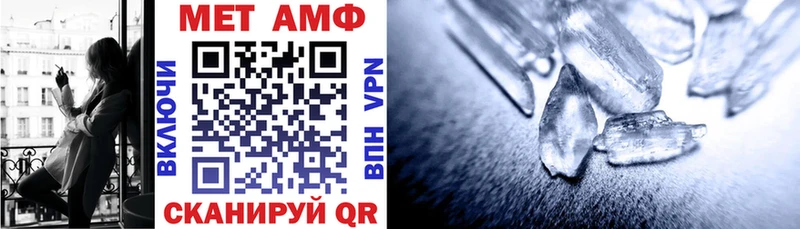 АМФЕТАМИН Premium Элиста