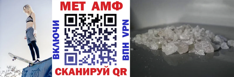 купить   Элиста  АМФ VHQ 