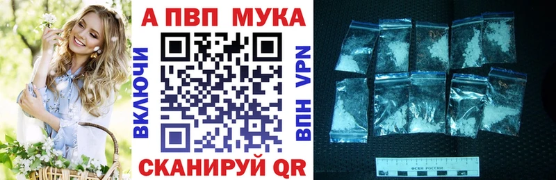 Alfa_PVP кристаллы Элиста
