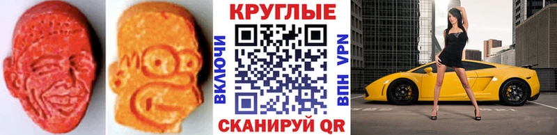 где продают   Элиста  Экстази диски 
