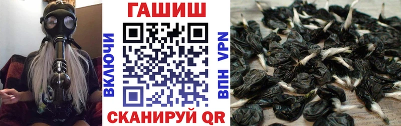 площадка Telegram  Элиста  ГАШ хэш 