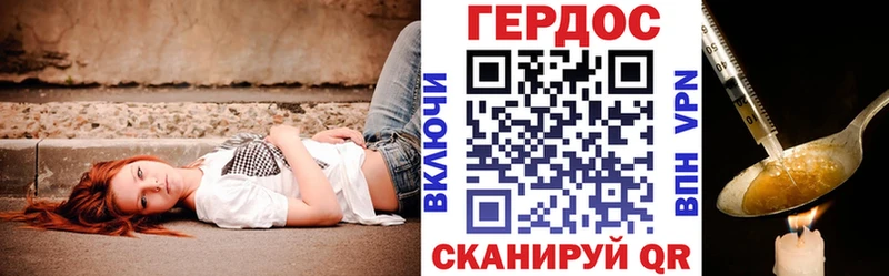 Героин хмурый  купить наркотик  Элиста 