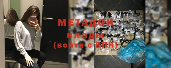 метадон Абаза
