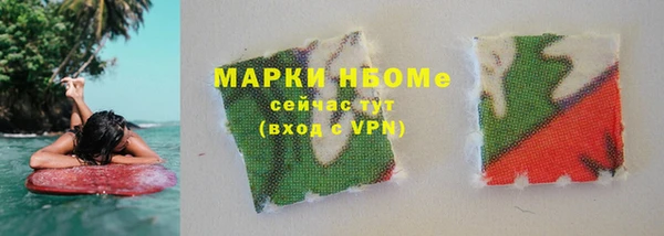 MESCALINE Абдулино