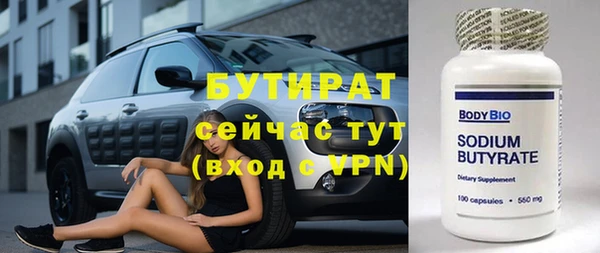 MESCALINE Абдулино