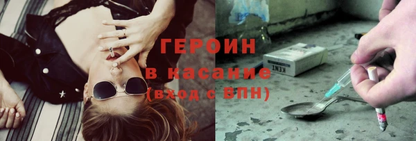 ALPHA PVP Горнозаводск