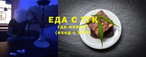 MESCALINE Абдулино