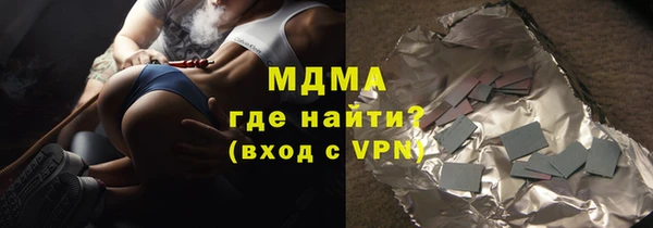 дживик Абинск
