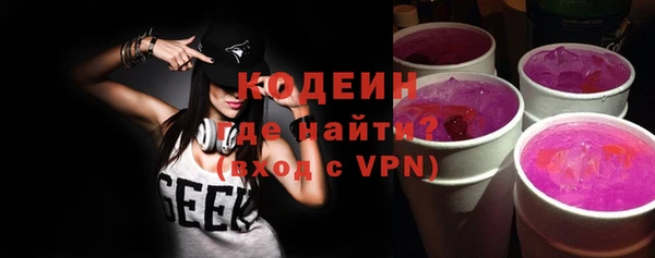 ALPHA PVP Горнозаводск