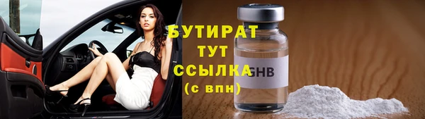 MESCALINE Абдулино