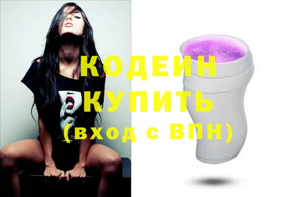 метадон Абаза