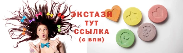 MESCALINE Абдулино