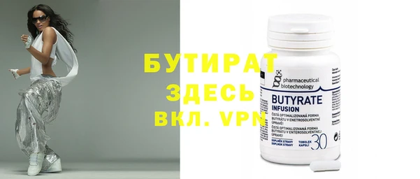 MESCALINE Абдулино