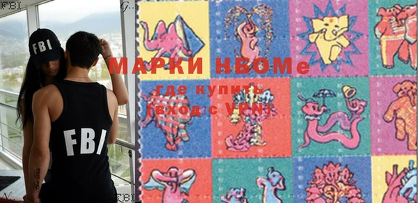 MESCALINE Абдулино