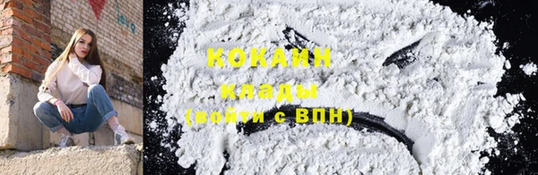MESCALINE Абдулино