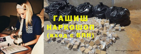 метадон Абаза
