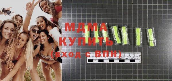мяу мяу кристалл Гусь-Хрустальный