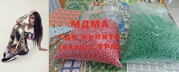 метадон Абаза