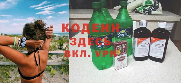 метадон Абаза