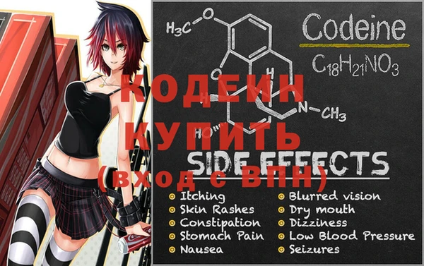 MESCALINE Абдулино