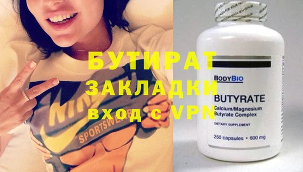 метадон Абаза