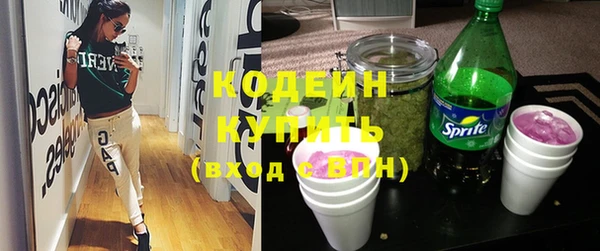 MESCALINE Абдулино