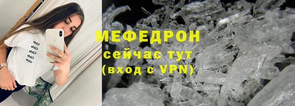 MESCALINE Абдулино