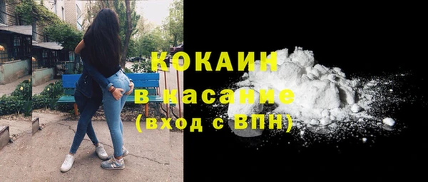 дживик Горно-Алтайск