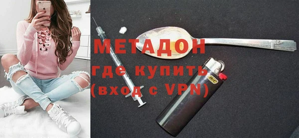 метадон Абаза