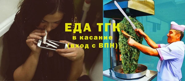 MESCALINE Абдулино