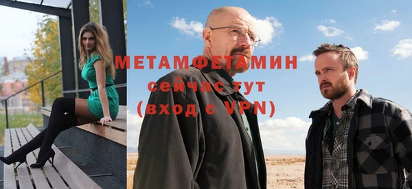 бошки Гусиноозёрск