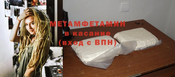 метадон Абаза