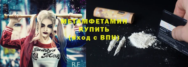 метадон Абаза