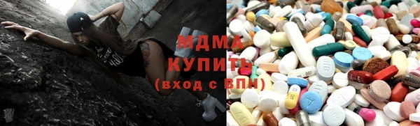 MESCALINE Абдулино