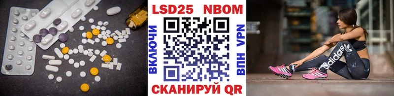 Лсд 25 экстази ecstasy цена Элиста