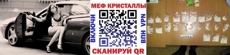 сайты даркнета какой сайт  kraken ТОР  Элиста  дарнет шоп  Мефедрон VHQ 