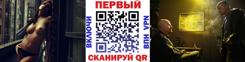 Первитин пудра  Элиста 
