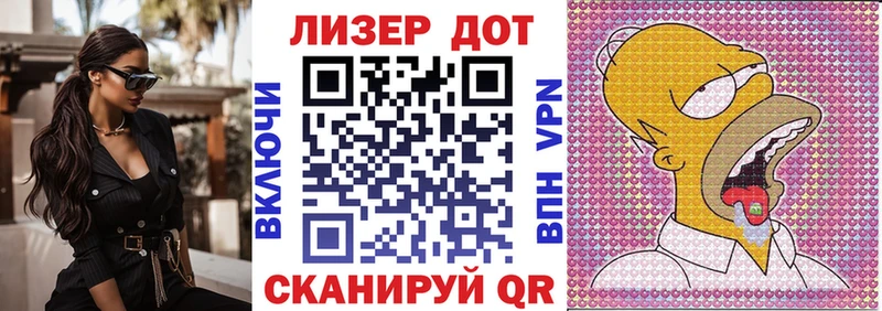 mega ТОР  shop состав  Марки N-bome 1,8мг  Элиста 