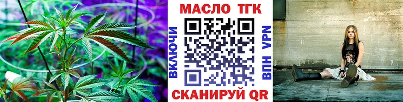 Дистиллят ТГК вейп с тгк  нарко площадка клад  Элиста 