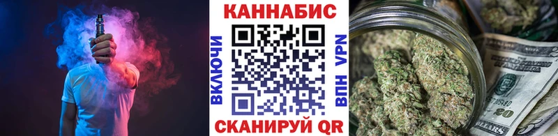 Бошки марихуана Ganja  Элиста 